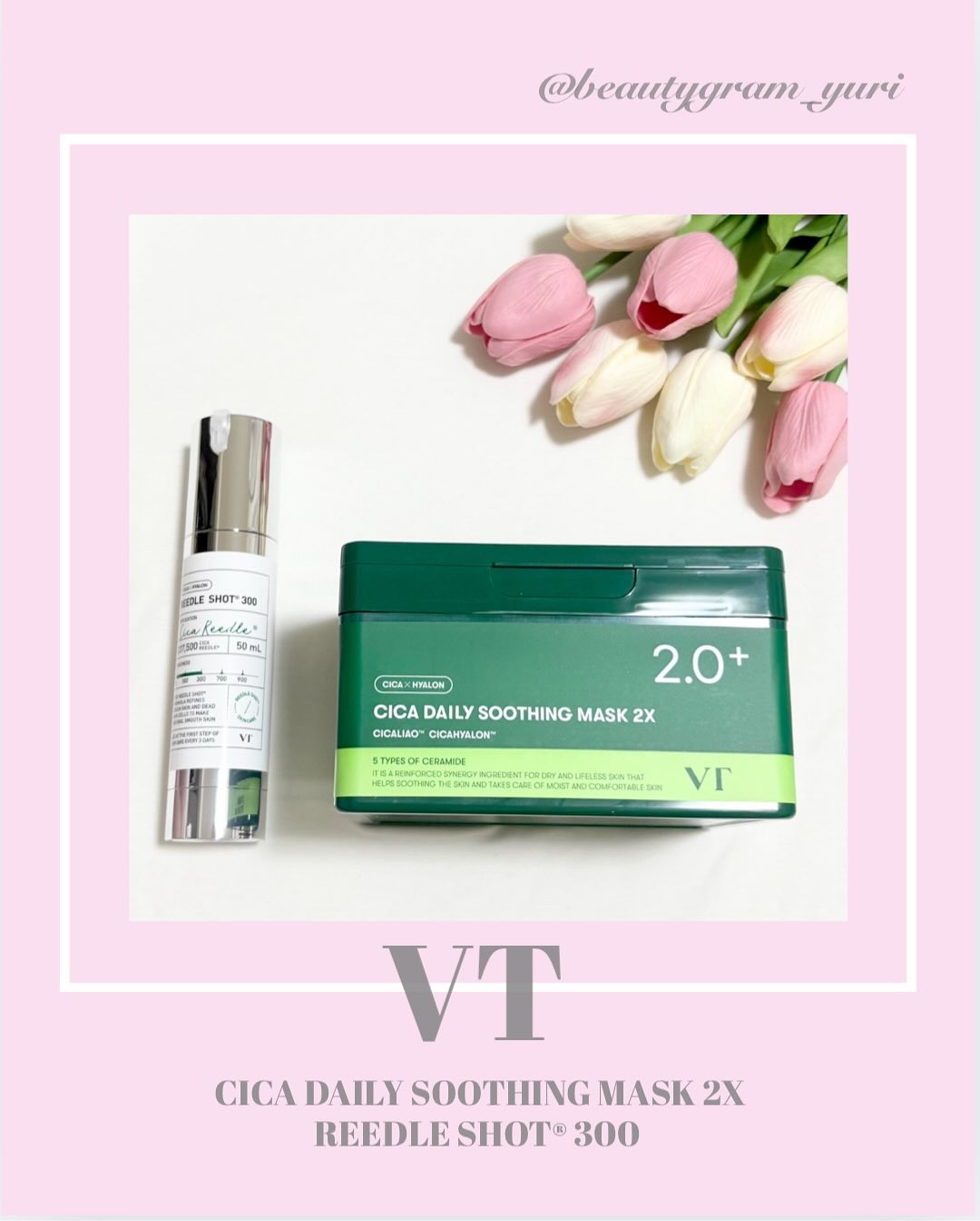 リードルショット300/VT/美容液を使ったクチコミ（1枚目）