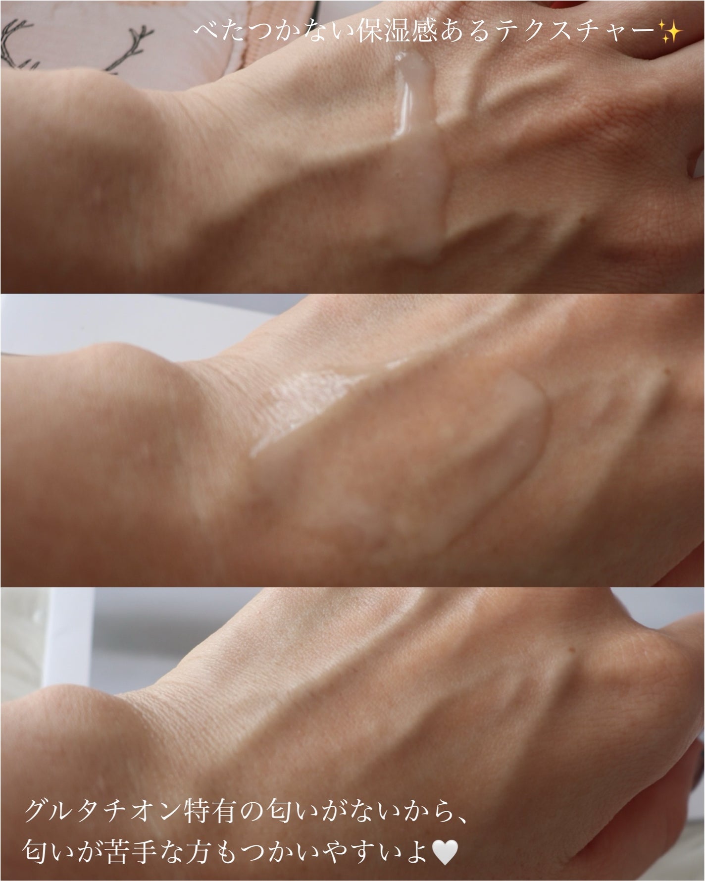 グルタチオンラディアンスセラム/SKIN&LAB/美容液を使ったクチコミ(3枚目)