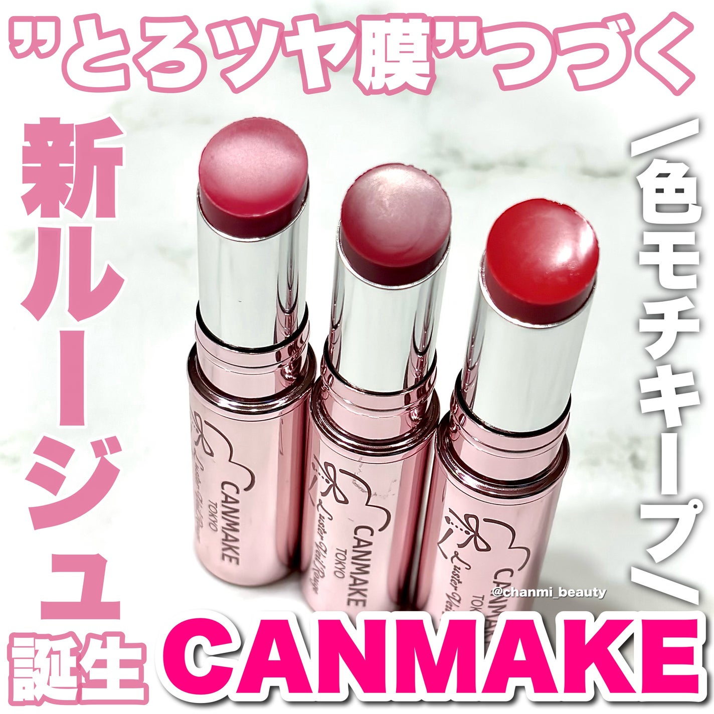 ã©ã¹ã¿ãŒãŽã§ãŒã«ã«ãŒãžã¥/ãã£ã³ã¡ã€ã¯/å£çŽ
ã䜿ã£ãã¯ãã³ãïŒ1æç®ïŒ