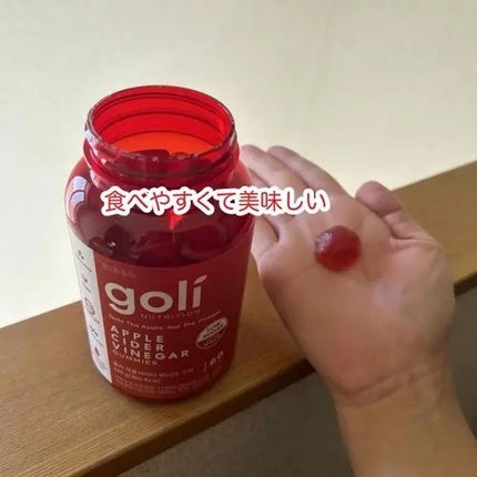 アップルサイダービネガーグミ/goli/健康サプリメントを使ったクチコミ(3枚目)