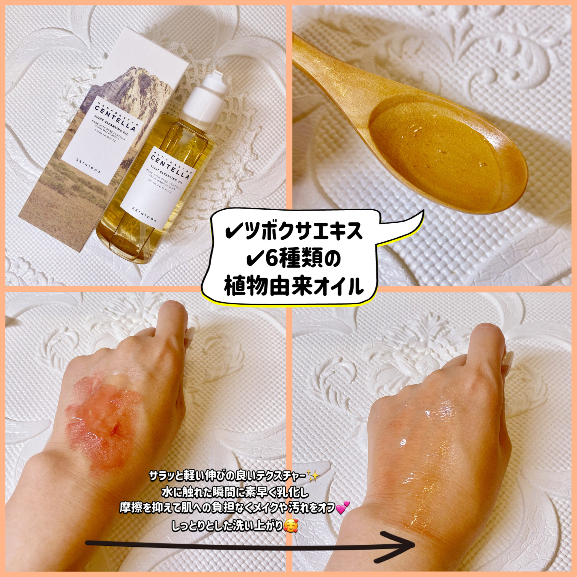 センテラ アンプルフォーム/SKIN1004/洗顔フォームを使ったクチコミ（2枚目）