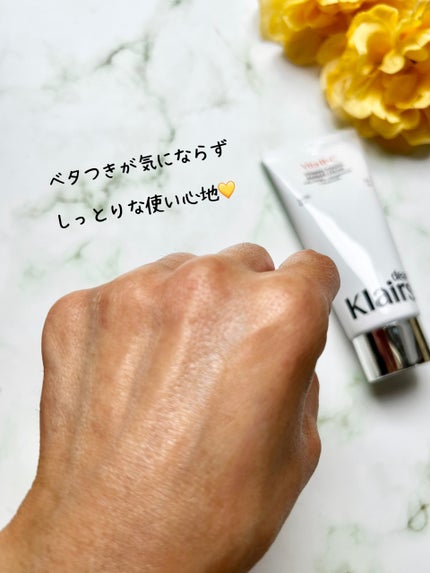 PDRN ビタグル バリアクリーム/Klairs/フェイスクリームを使ったクチコミ(5枚目)