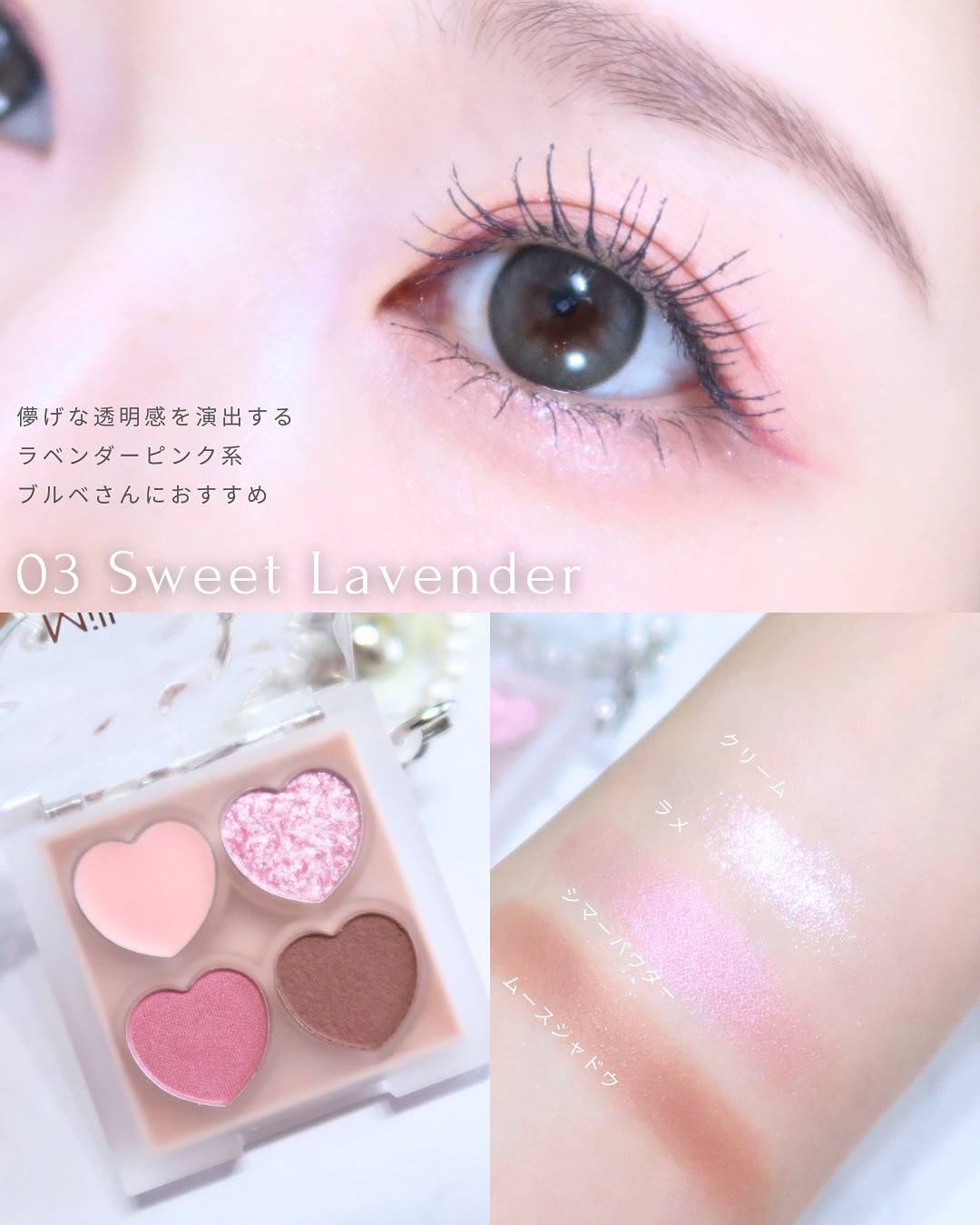 ぷくぷく涙袋パレット/MilleFée/アイシャドウパレットを使ったクチコミ(5枚目)