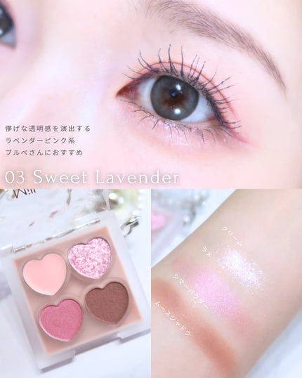 ぷくぷく涙袋パレット/MilleFée/アイシャドウパレットを使ったクチコミ(5枚目)