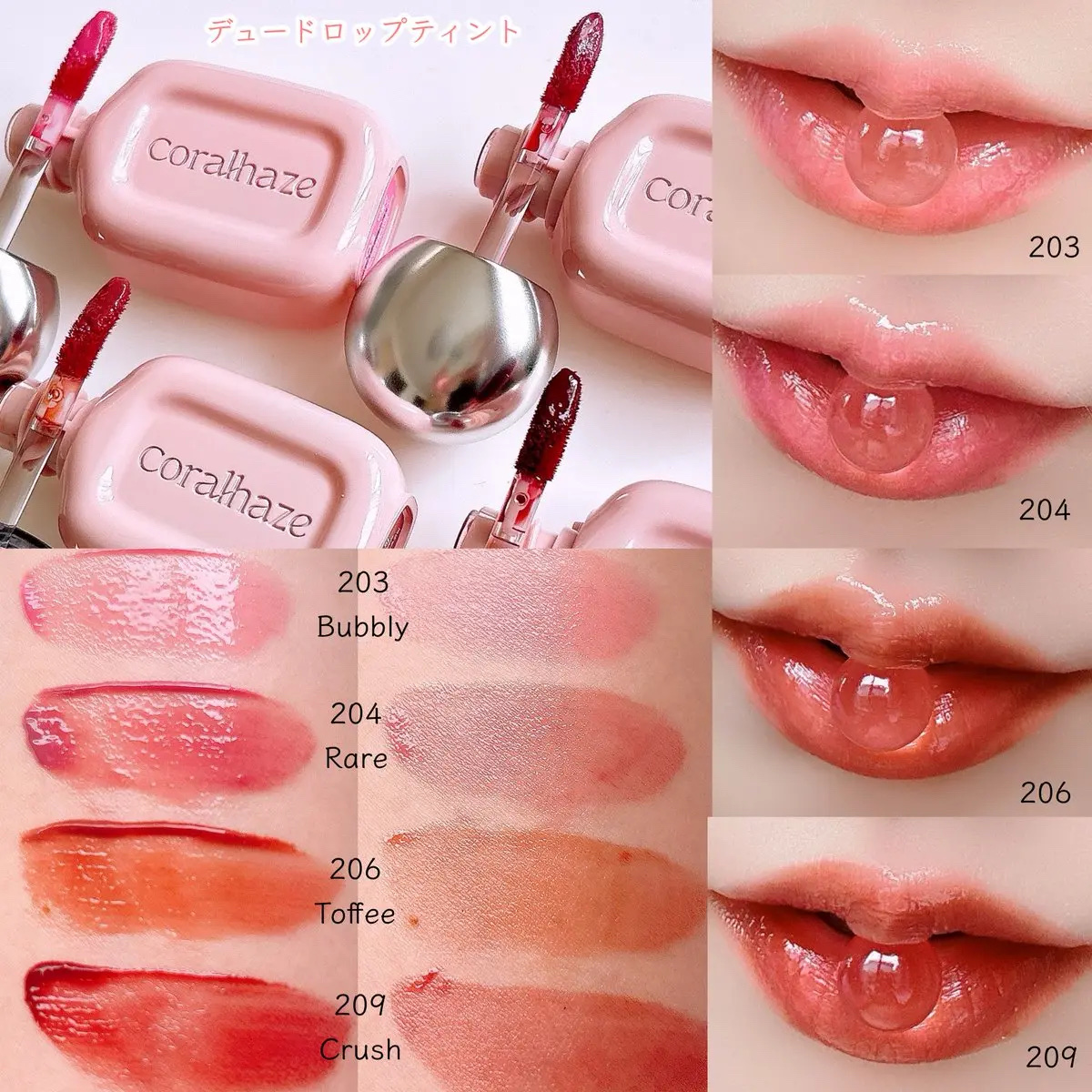 デュー ドロップ ティント/Coralhaze/リップティントを使ったクチコミ（2枚目）