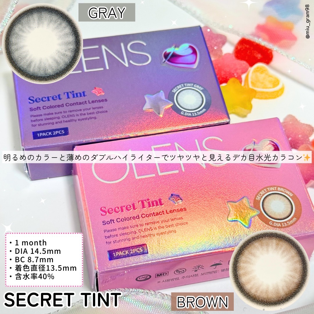 secret tint/OLENS/１ヶ月（１MONTH）カラコンを使ったクチコミ（2枚目）