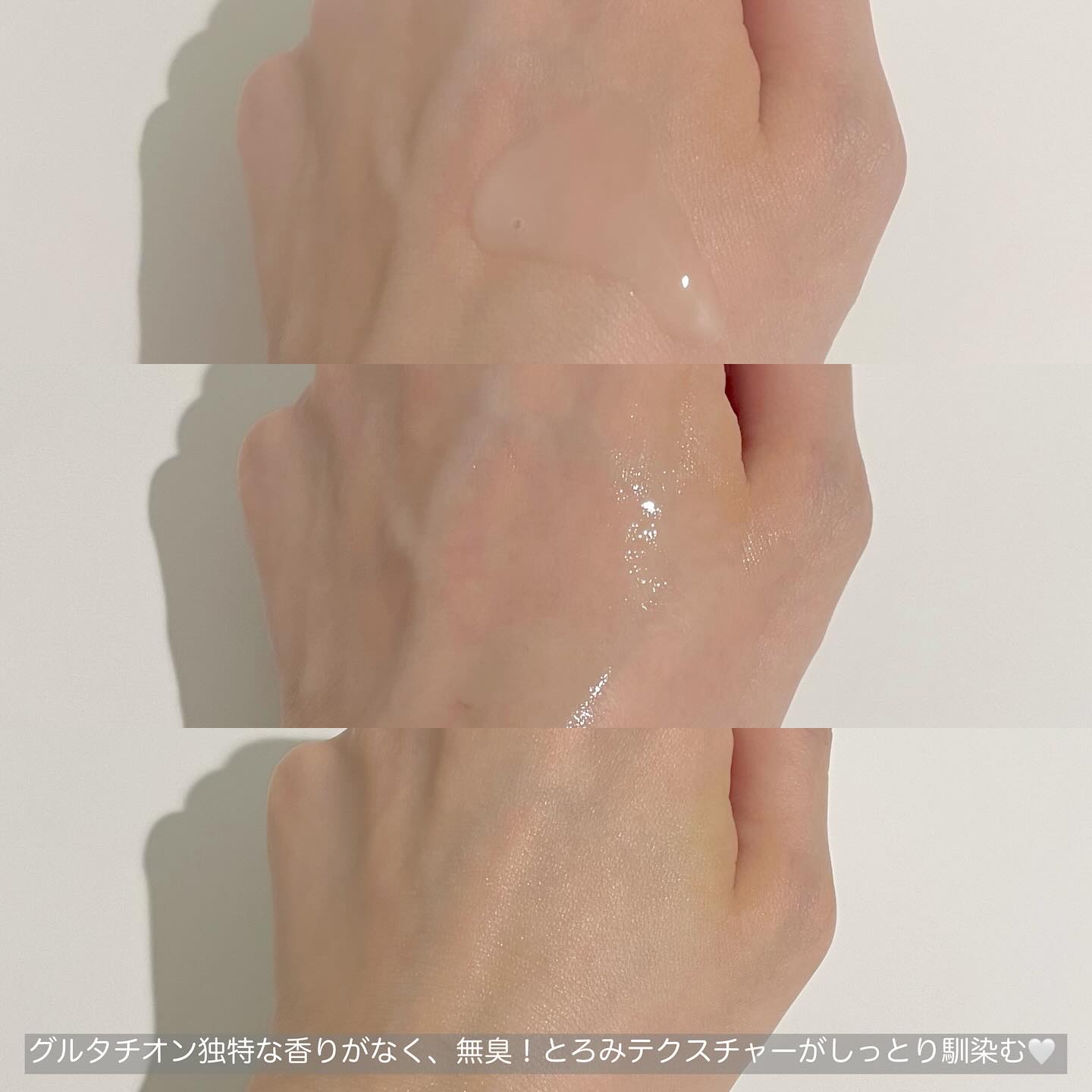 グルタチオンラディアンスセラム/SKIN&LAB/美容液を使ったクチコミ（3枚目）