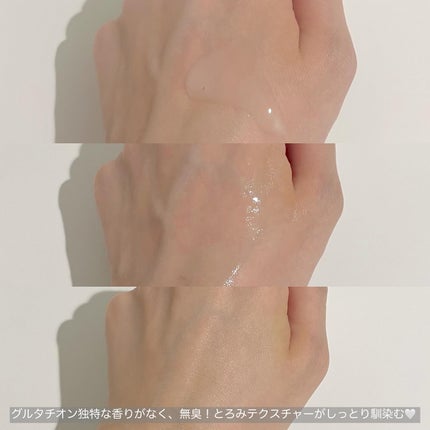 グルタチオンラディアンスセラム/SKIN&LAB/美容液を使ったクチコミ(3枚目)