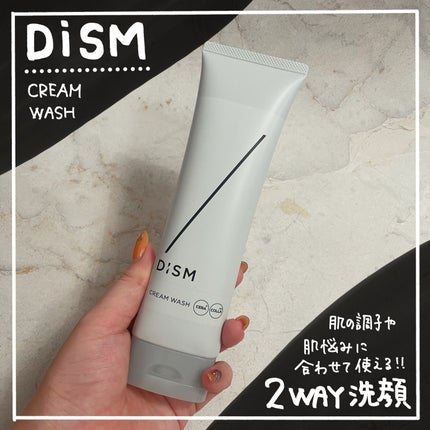 ディズム クリームウォッシュ/DISM/洗顔フォームを使ったクチコミ(1枚目)