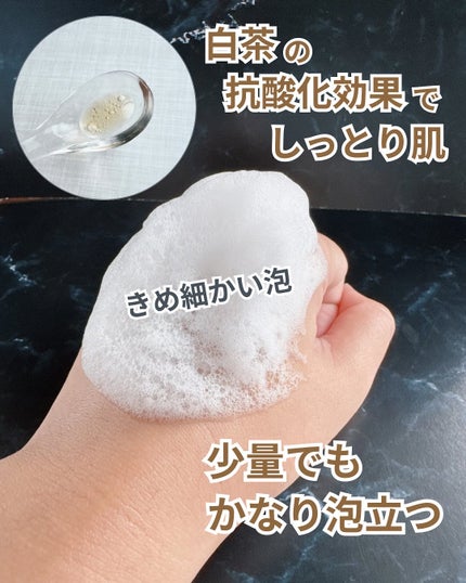 パフュームボディウォッシュ リリームスクホワイトティー/TEABLESS/ボディソープを使ったクチコミ(3枚目)