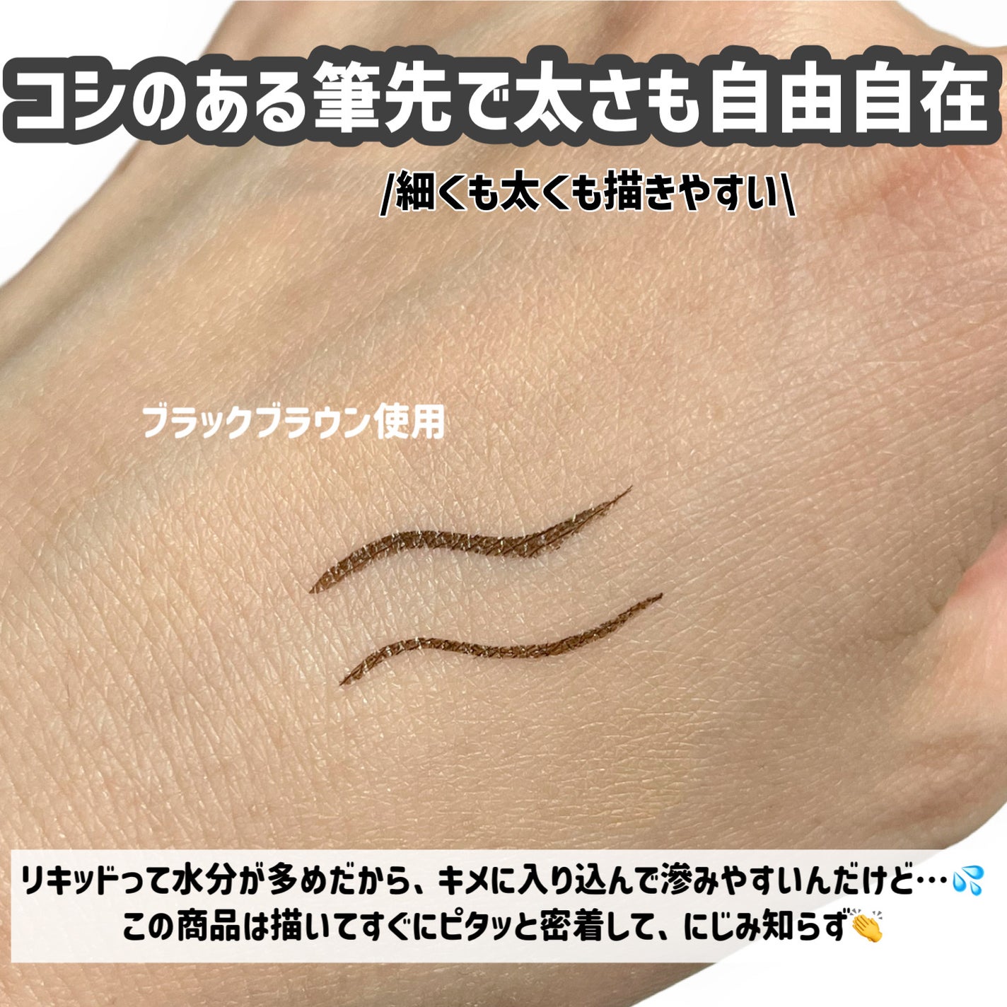 リキッドアイライナーTP/キングダム/リキッドアイライナーを使ったクチコミ(4枚目)