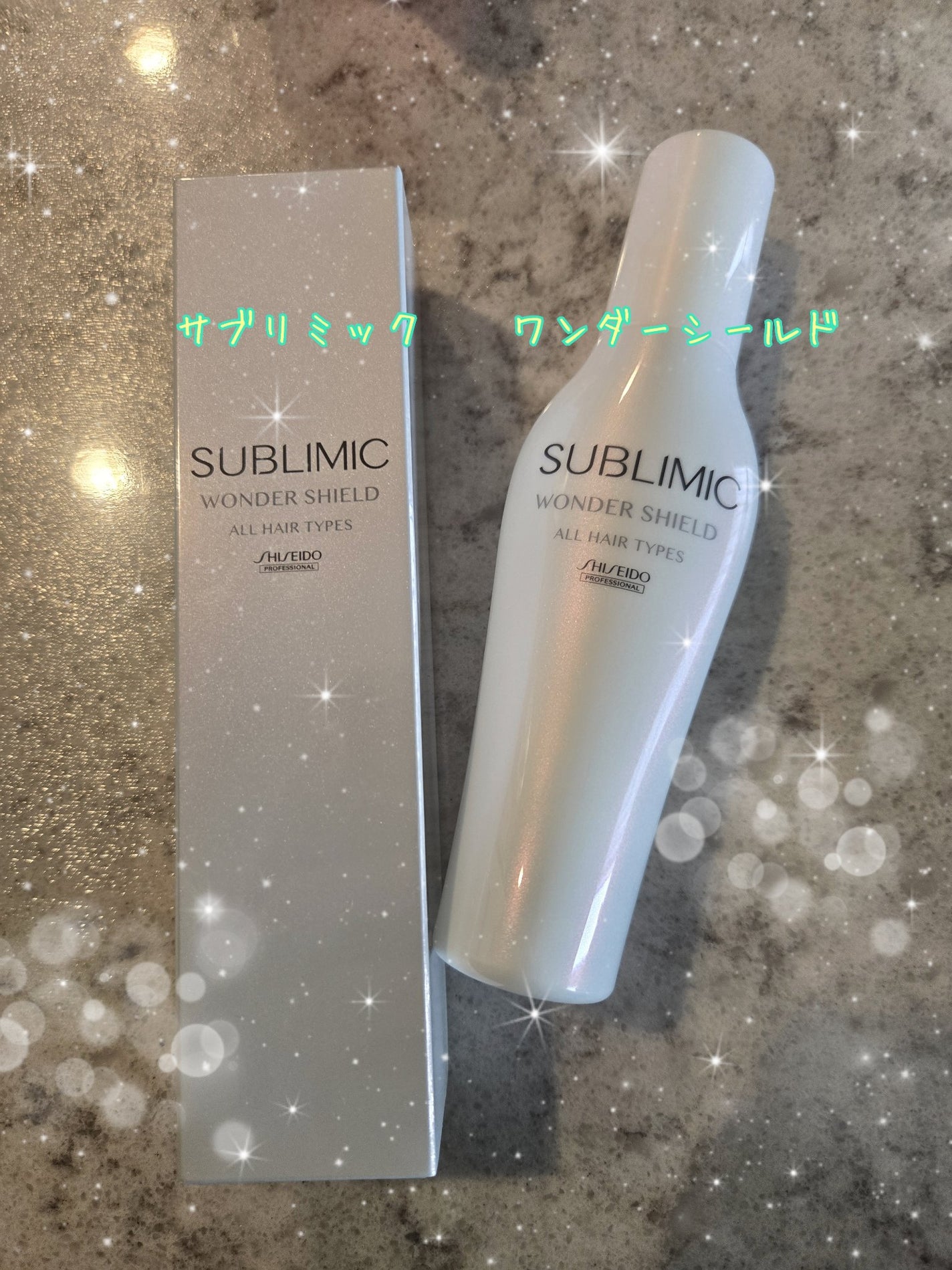 ワンダーシールド/サブリミック/アウトバストリートメントを使ったクチコミ(1枚目)