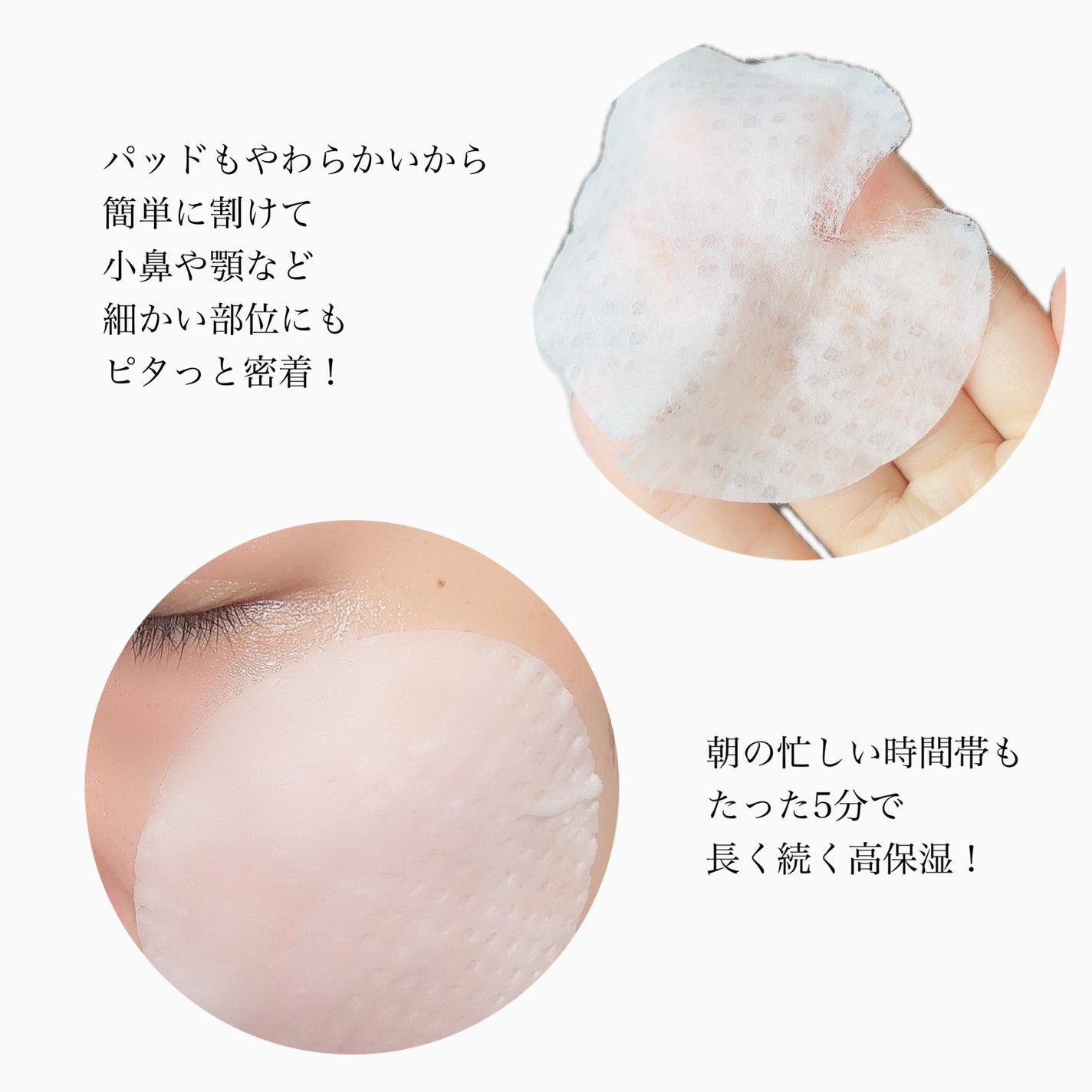 キャロットカロテン カーミングウォーターパッド/SKINFOOD/トナーパッドを使ったクチコミ(5枚目)