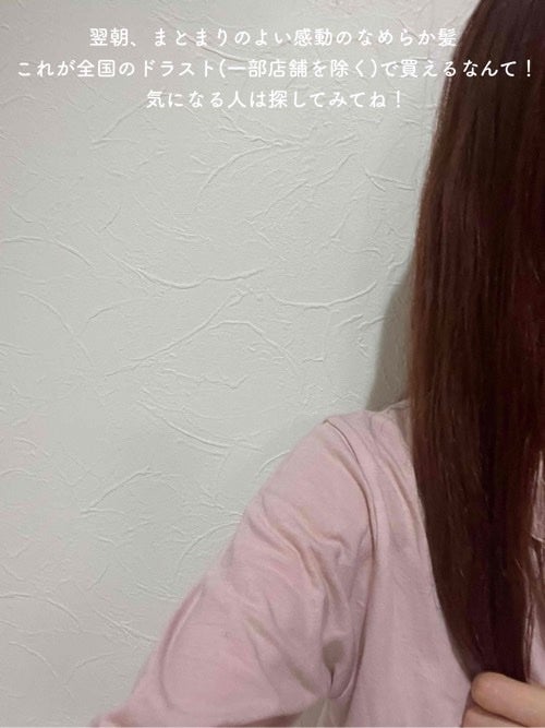 ã«ã³ã ðž on LIPS ããªãã¥ãŒã¢ã«ããð/YOLUã®ã·ã£ã³ããŒãšããªãŒãã¡ã³ããã¹ã..ãïŒ4æç®ïŒ