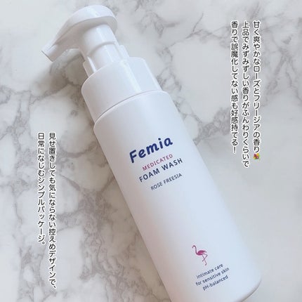 薬用泡ウォッシュ ローズとフリージアの香り /Femia/デリケートゾーンケアを使ったクチコミ(4枚目)