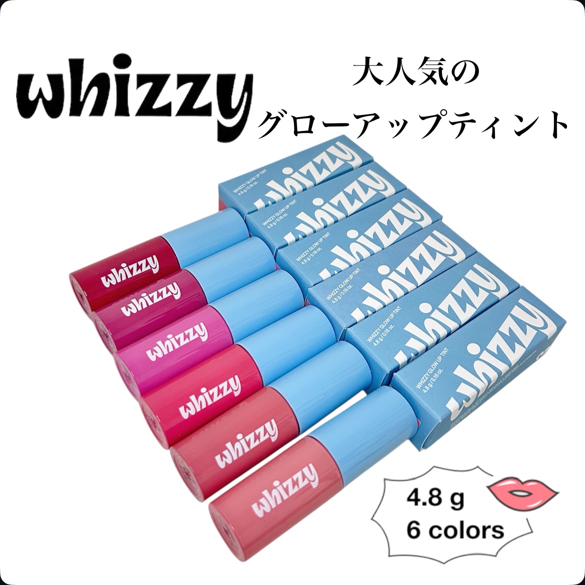 グローアップティント/WHIZZY/リップティントを使ったクチコミ（1枚目）