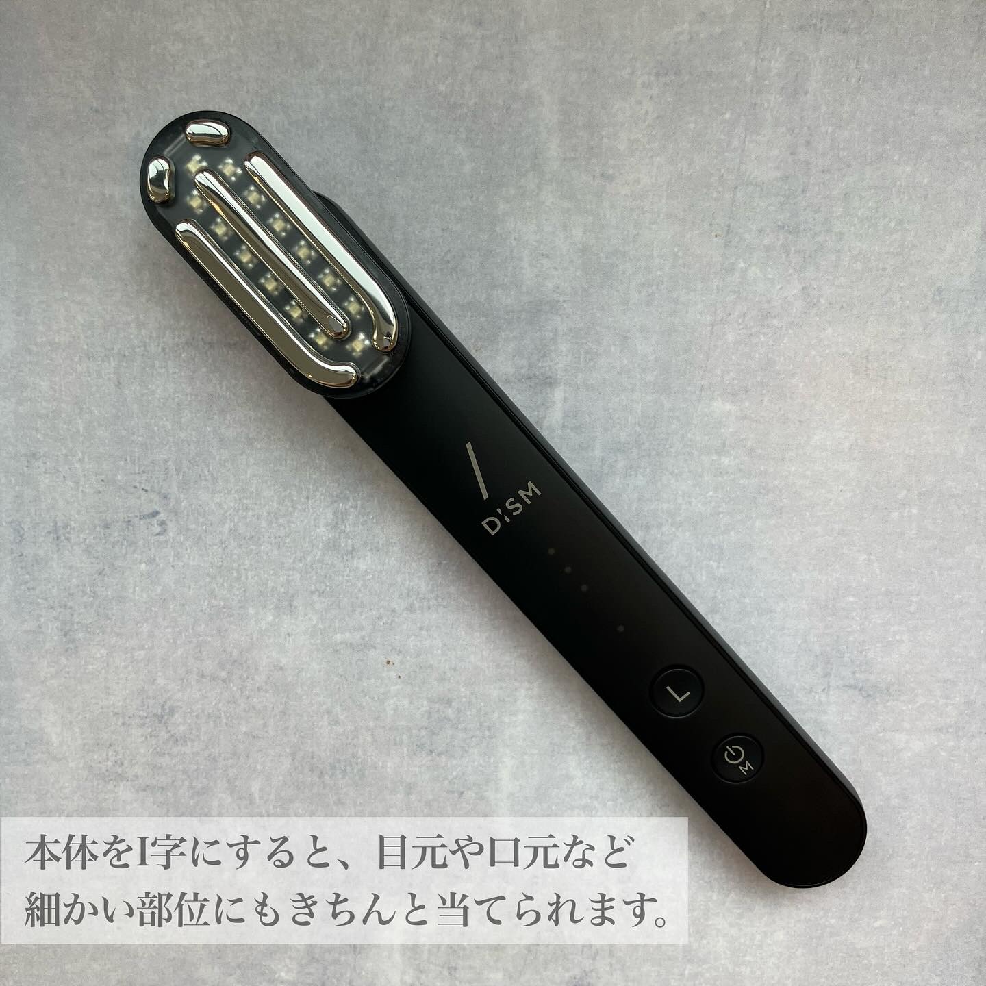 ディズム EMS EER メディスキンケアデバイス/DISM/美顔器・マッサージを使ったクチコミ（3枚目）