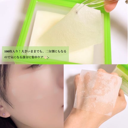 を使ったクチコミ(3枚目)