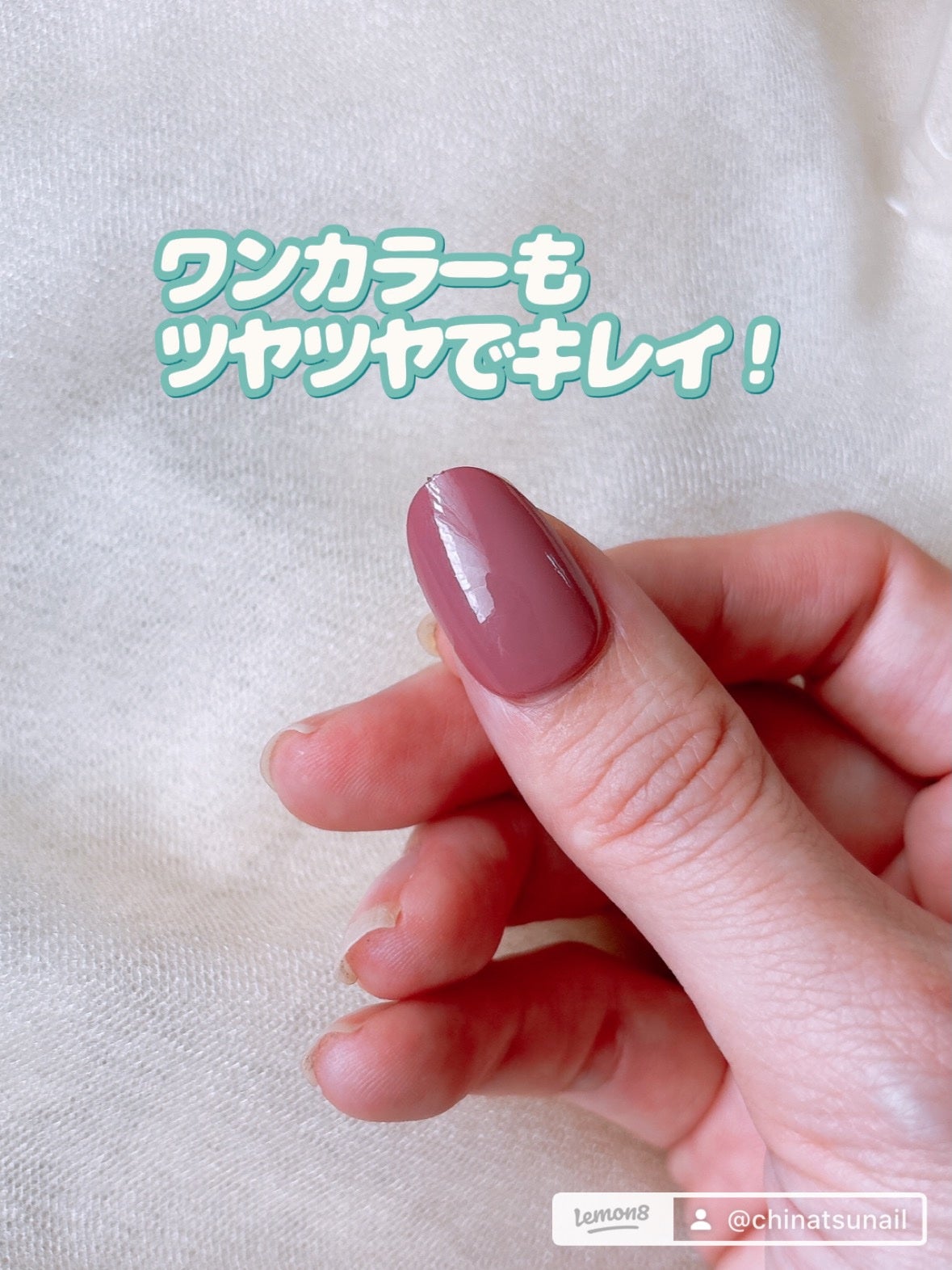 ネイルチップ(ハンド)/DAISO/ネイルチップ・パーツを使ったクチコミ(8枚目)