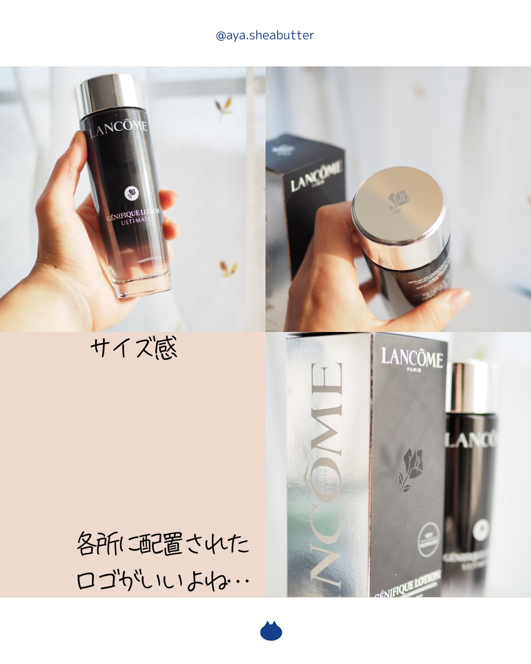 ジェニフィック アルティメ エッセンス ローション/LANCOME/化粧水を使ったクチコミ（2枚目）