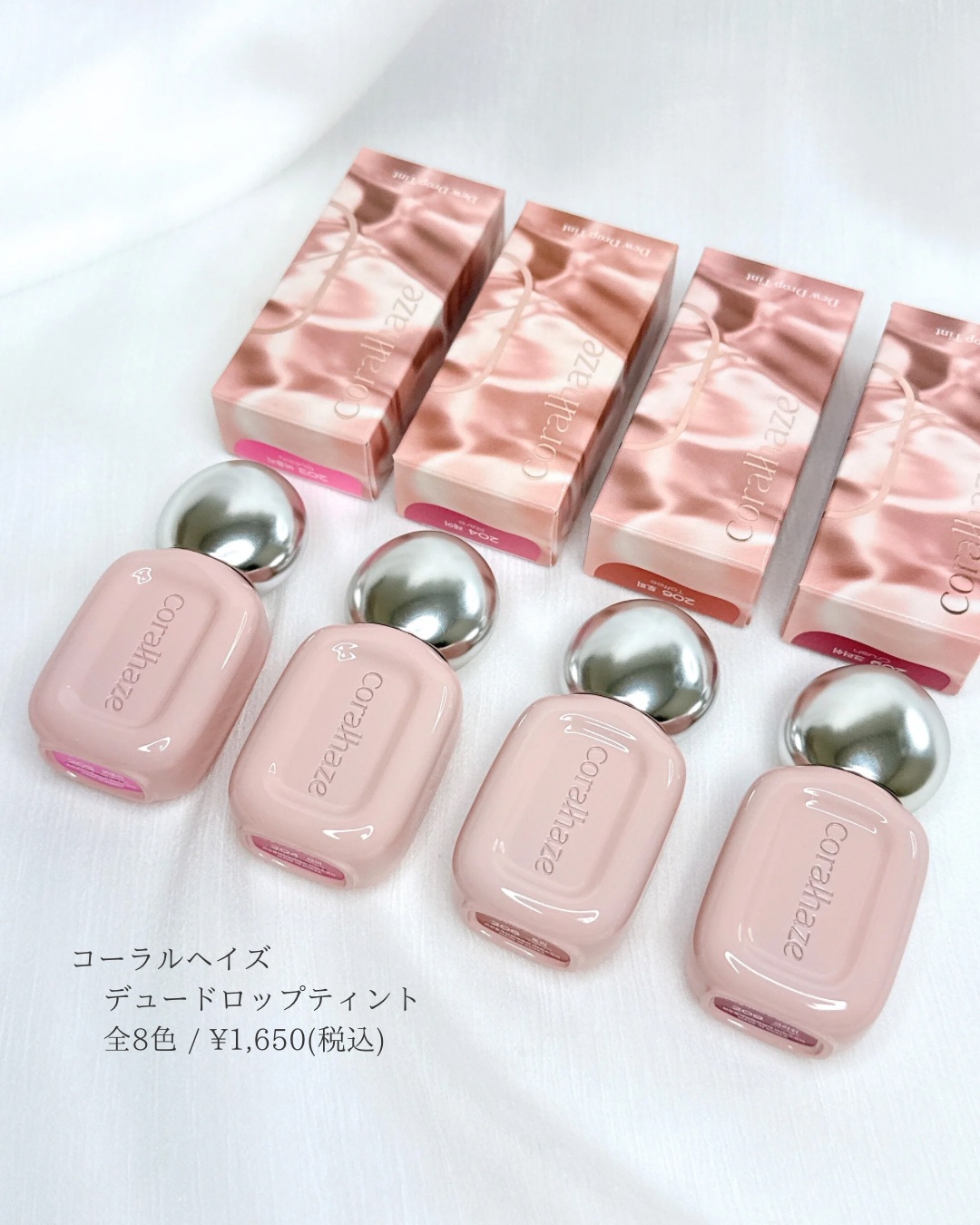 デュー ドロップ ティント/Coralhaze/リップティントを使ったクチコミ（2枚目）