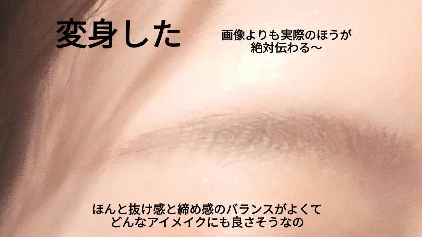 ハンオールブロウカラ/rom&nd/眉マスカラを使ったクチコミ(4枚目)