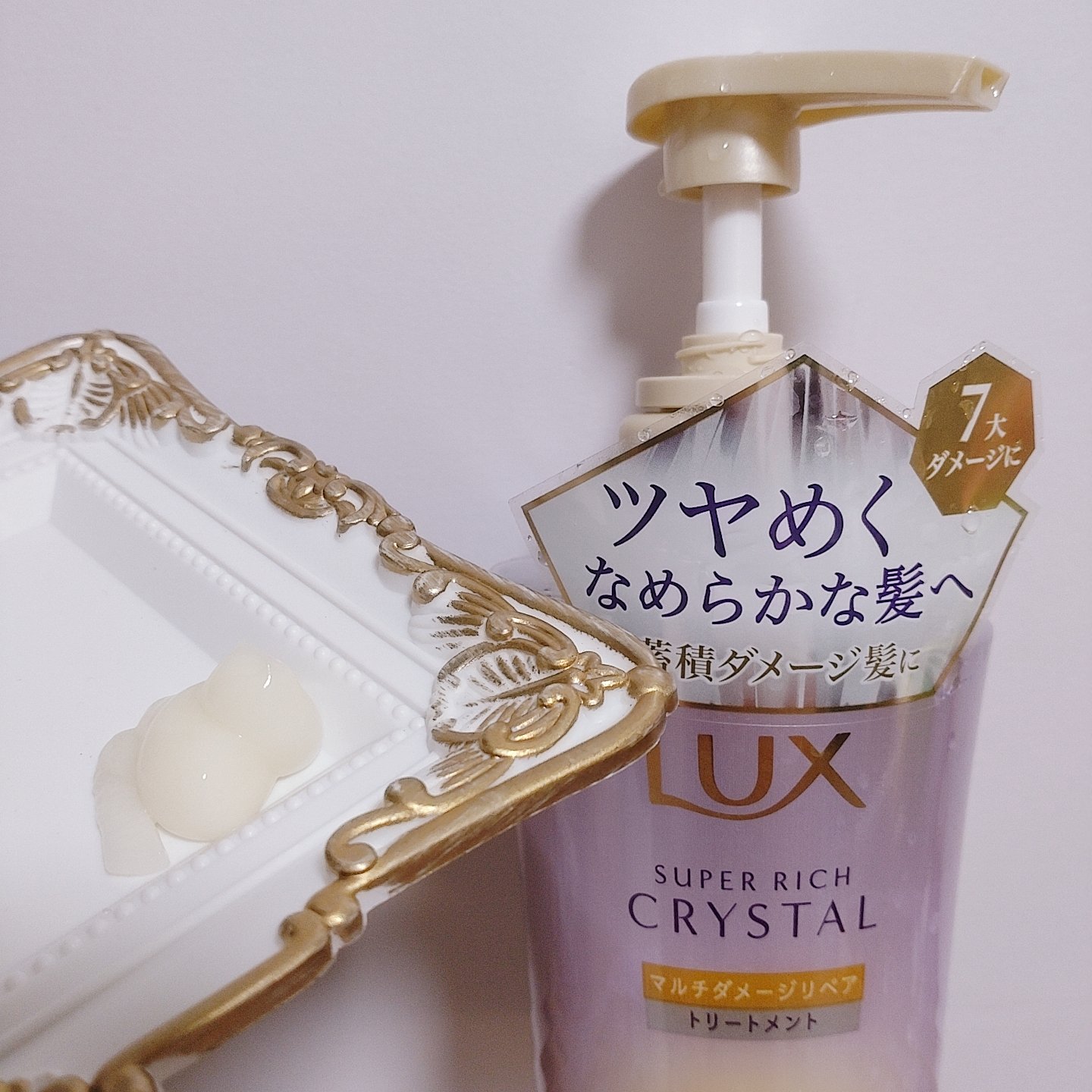 スーパーリッチクリスタル　マルチダメージリペア　シャンプー/トリートメント/LUX/市販シャンプーを使ったクチコミ（3枚目）