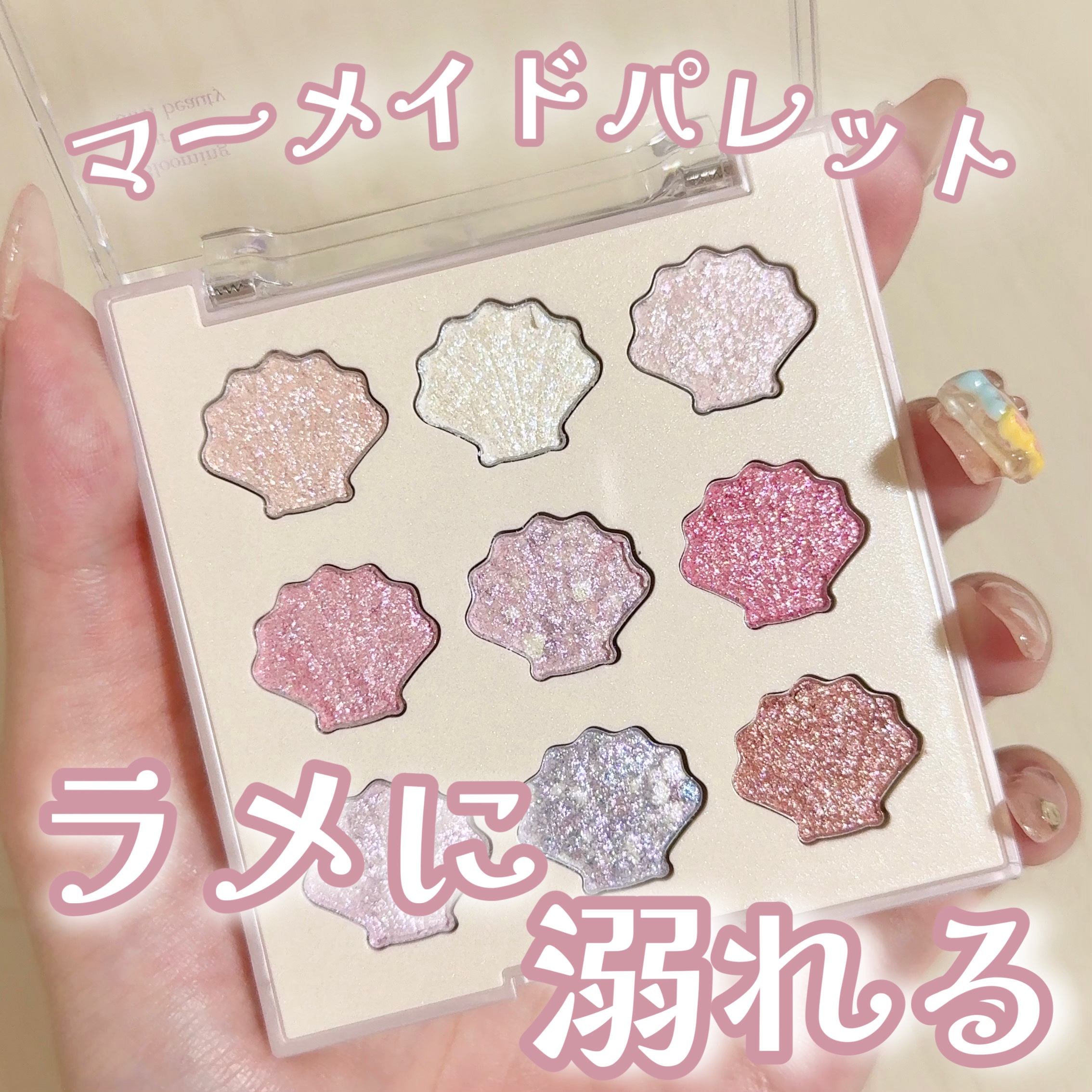 シャドウパレット/dasique/アイシャドウパレットを使ったクチコミ（1枚目）