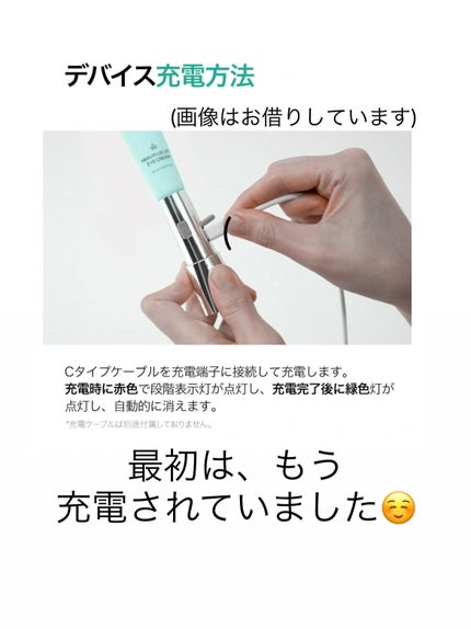 NMNプラスリフトアイクリーム/CHARDE/アイケア・アイクリームを使ったクチコミ(6枚目)