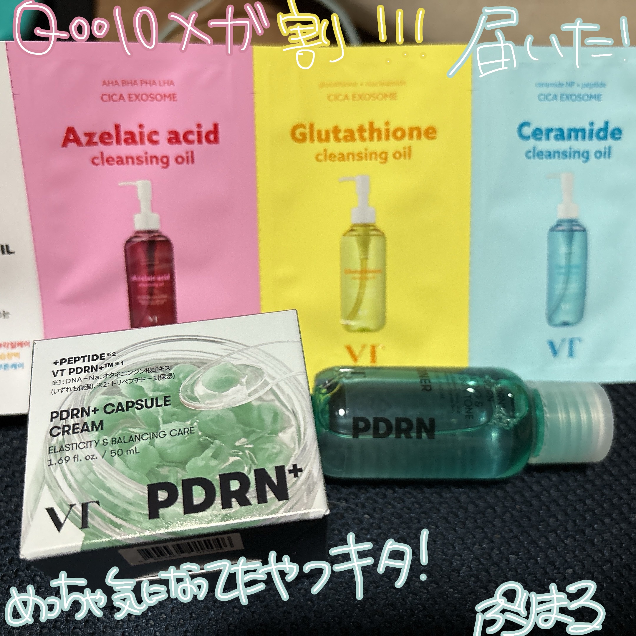 PDRN トナー 250mL/VT/化粧水を使ったクチコミ（1枚目）