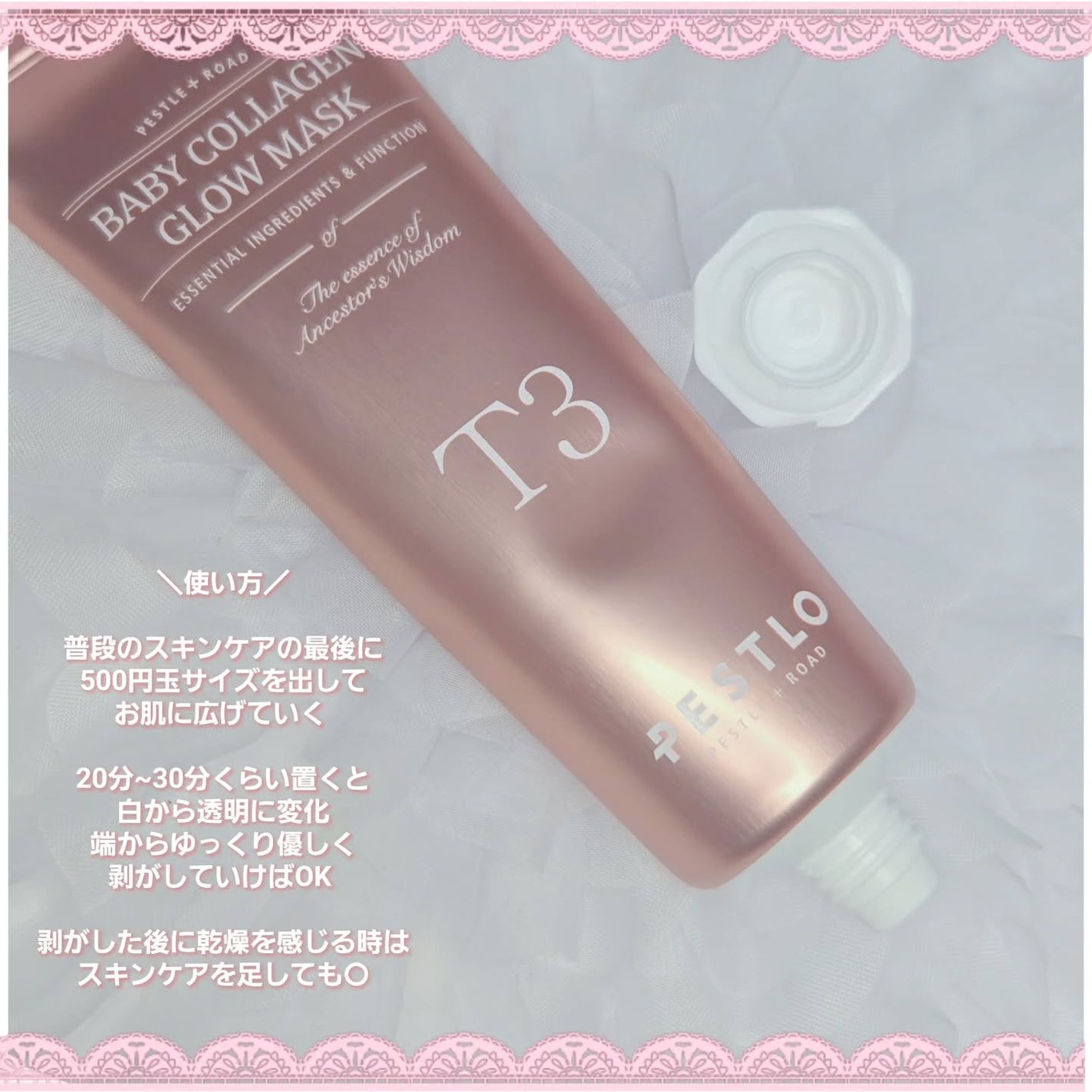 もかちゃん*フォロバ on LIPS 「PESTLO(@pestlo_japan)様よりT3ベビーコラ..」(3枚目)