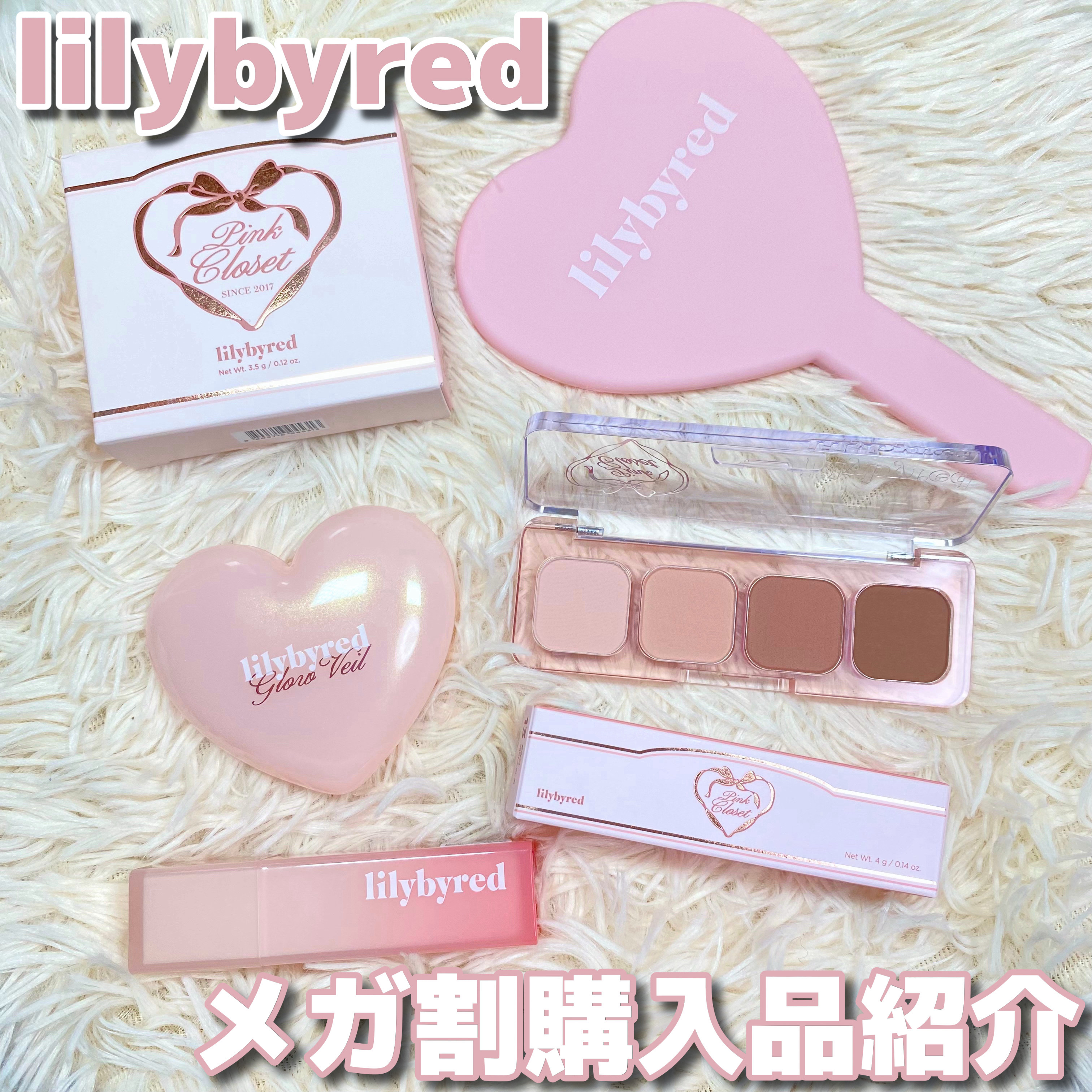MOOD IT PALETTE/lilybyred/アイシャドウパレットを使ったクチコミ（1枚目）