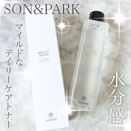 Beauty Water/SON&PARK/化粧水を使ったクチコミ(1枚目)