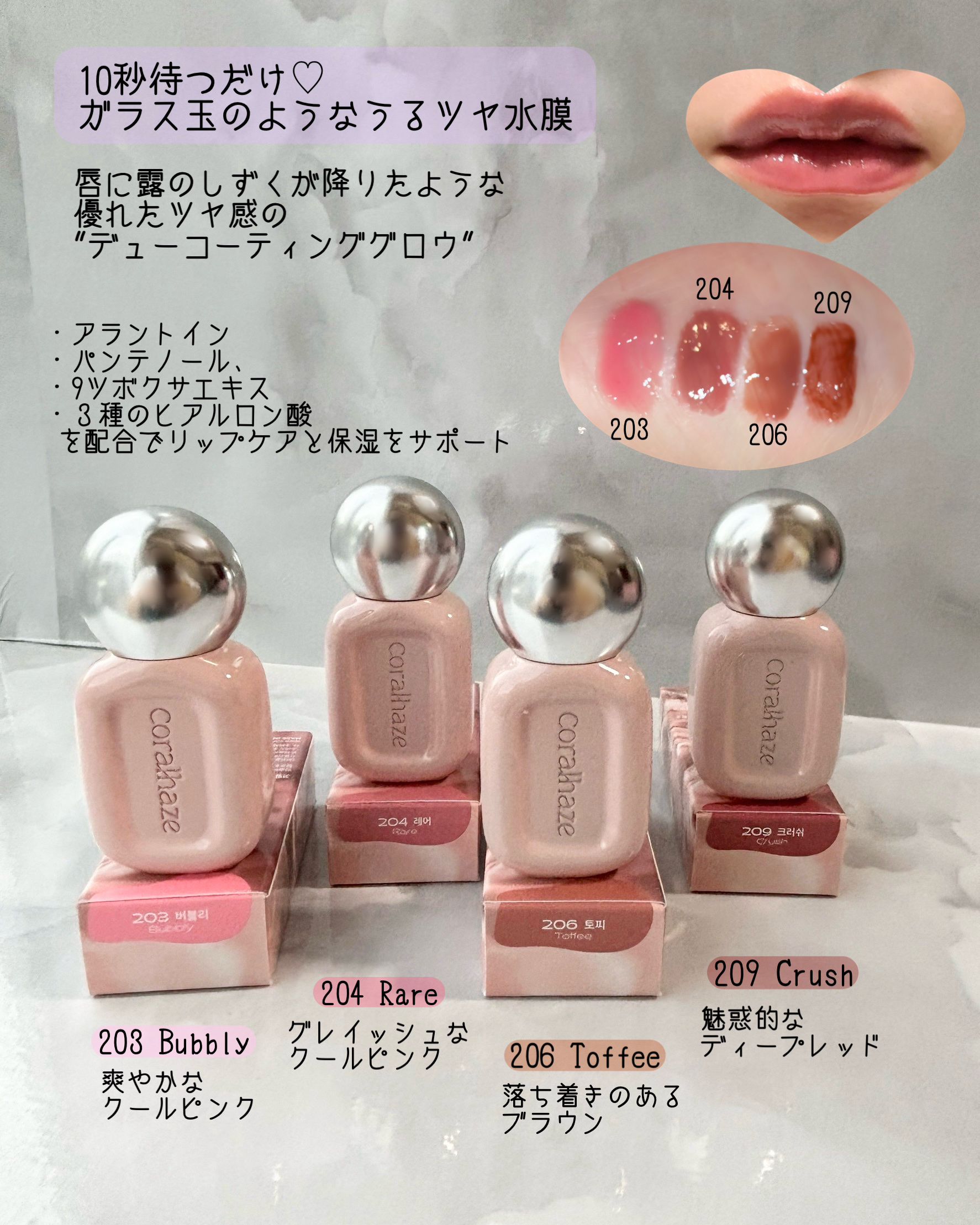 デュー ドロップ ティント/Coralhaze/リップティントを使ったクチコミ（2枚目）