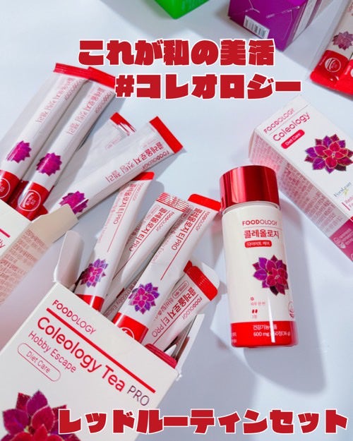 コレオロジーティー/FOODOLOGY/ドリンクを使ったクチコミ(1枚目)