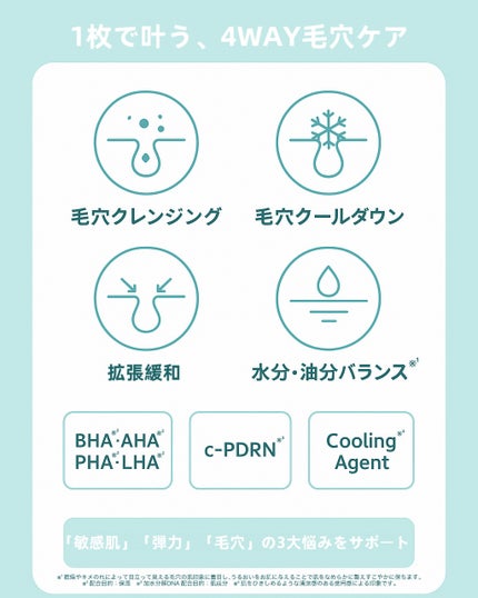 ポアタイトニングトナーパッド/REJURAN COSMETICS/トナーパッドを使ったクチコミ(2枚目)