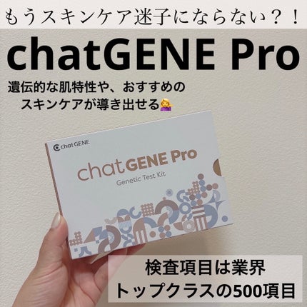 chatGENE/chatGENE/éºäŒåæ€æ»ãããã䜿ã£ãã¯ãã³ãïŒ1æç®ïŒ