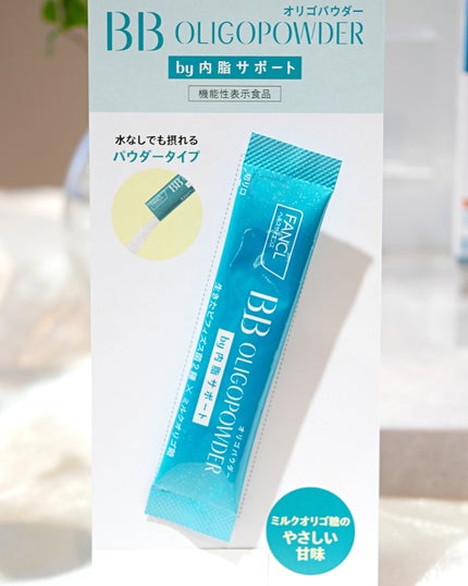 アドバンスト ビューティ コンセントレート/ファンケル/美容液を使ったクチコミ(5枚目)