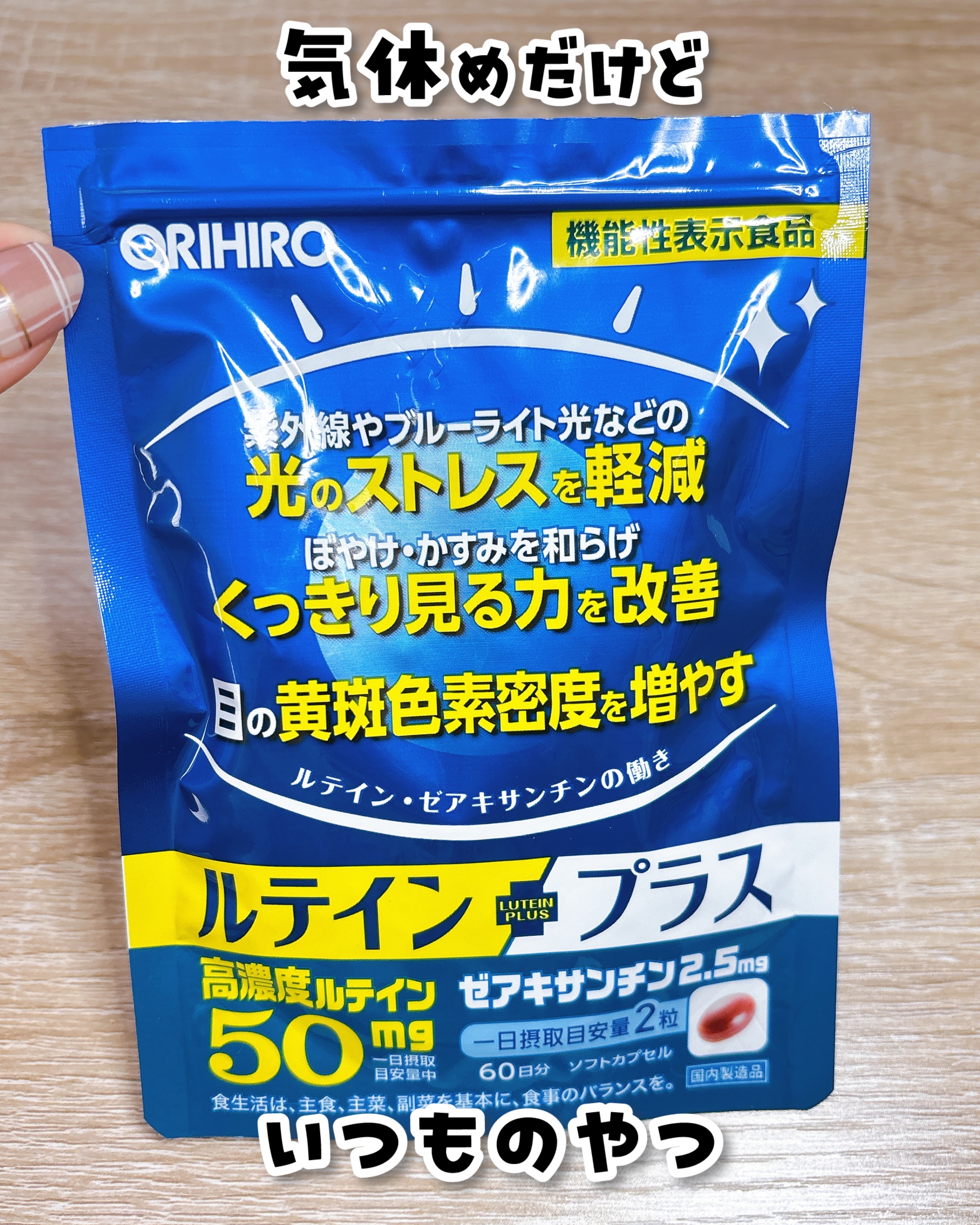 DHC ビタミンＣハードカプセル/DHC/美容サプリメントを使ったクチコミ（2枚目）