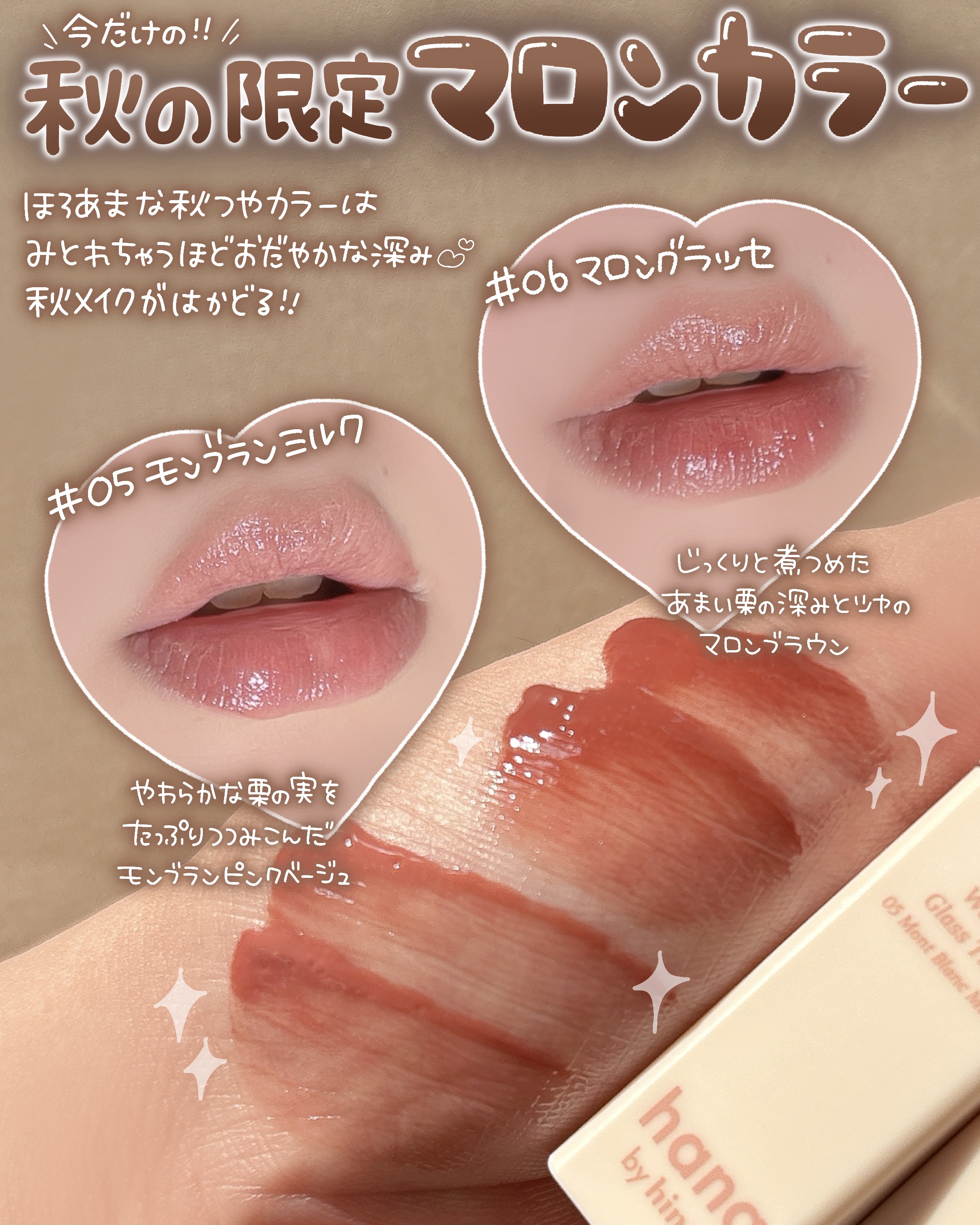 ウォーターグラスティント/hana by hince/口紅を使ったクチコミ（3枚目）