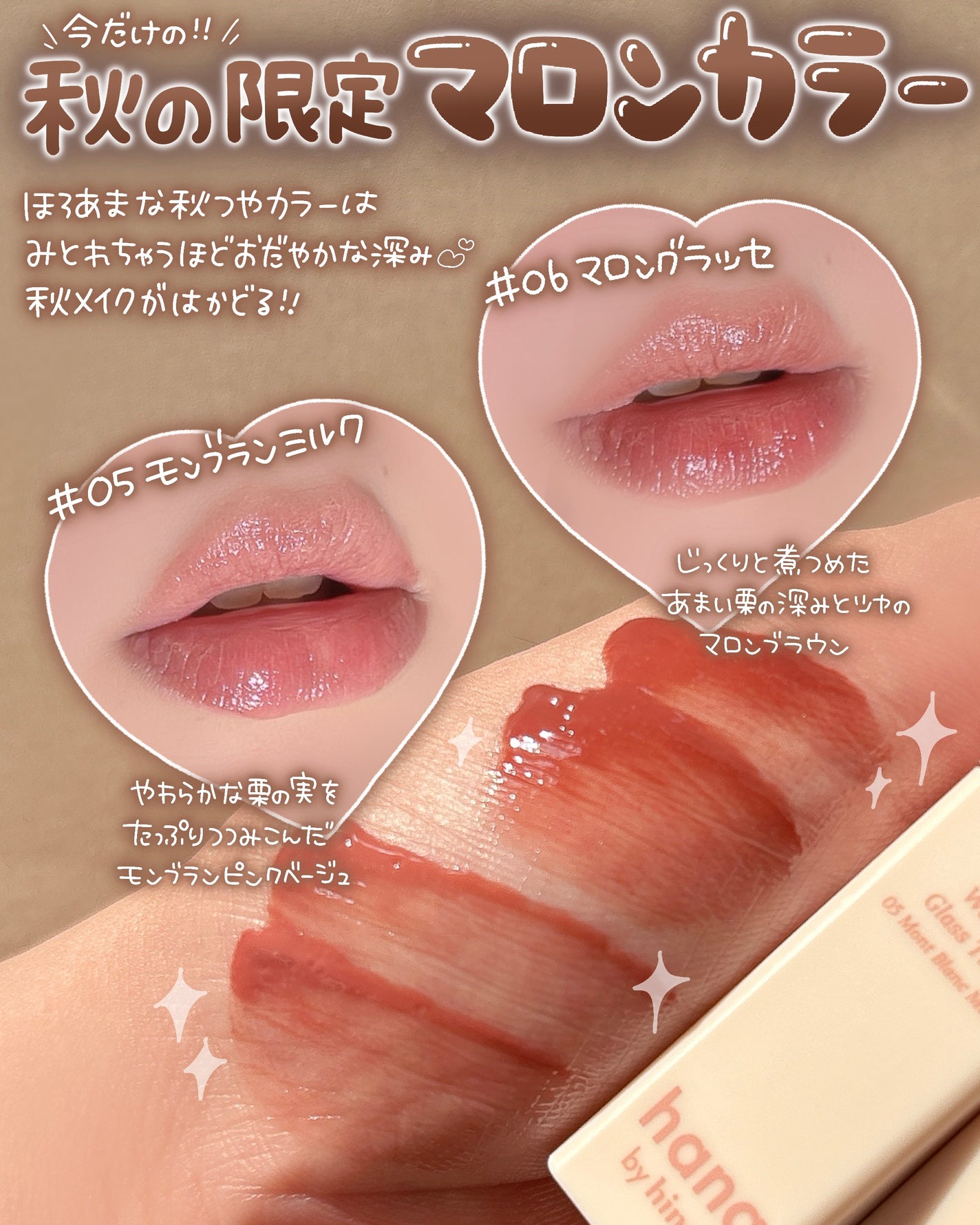 ウォーターグラスティント/hana by hince/口紅を使ったクチコミ(3枚目)