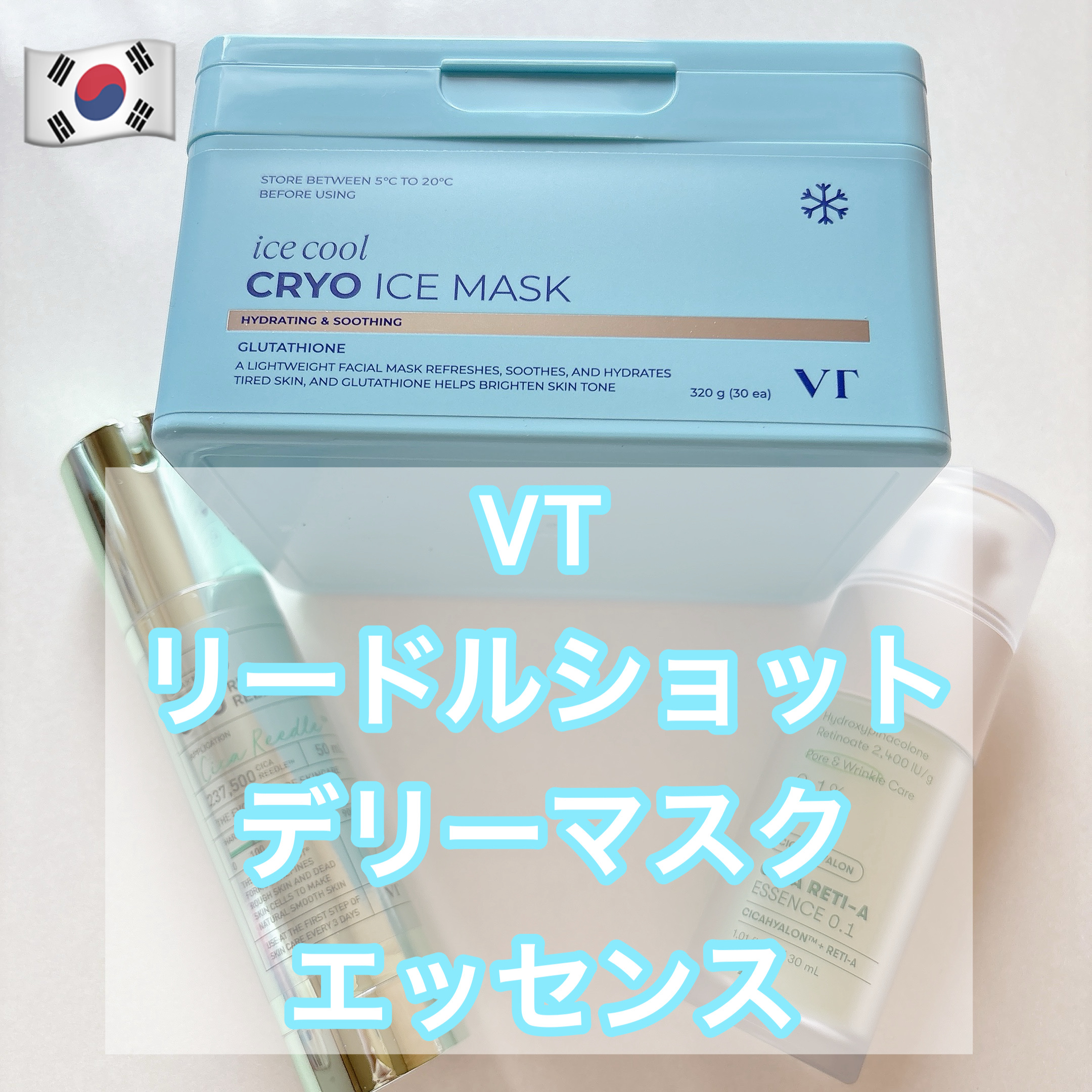 シカレチA エッセンス0.1/VT/美容液を使ったクチコミ（1枚目）