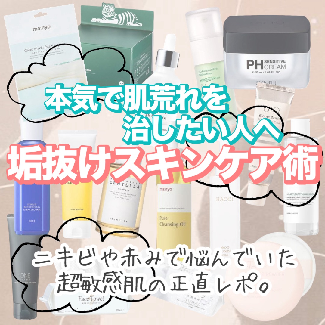 ガラクナイアシン エッセンスマスク/manyo/シートマスク・パックを使ったクチコミ（1枚目）