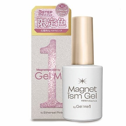 10.Ethereal Pink(エセリアルピンク)