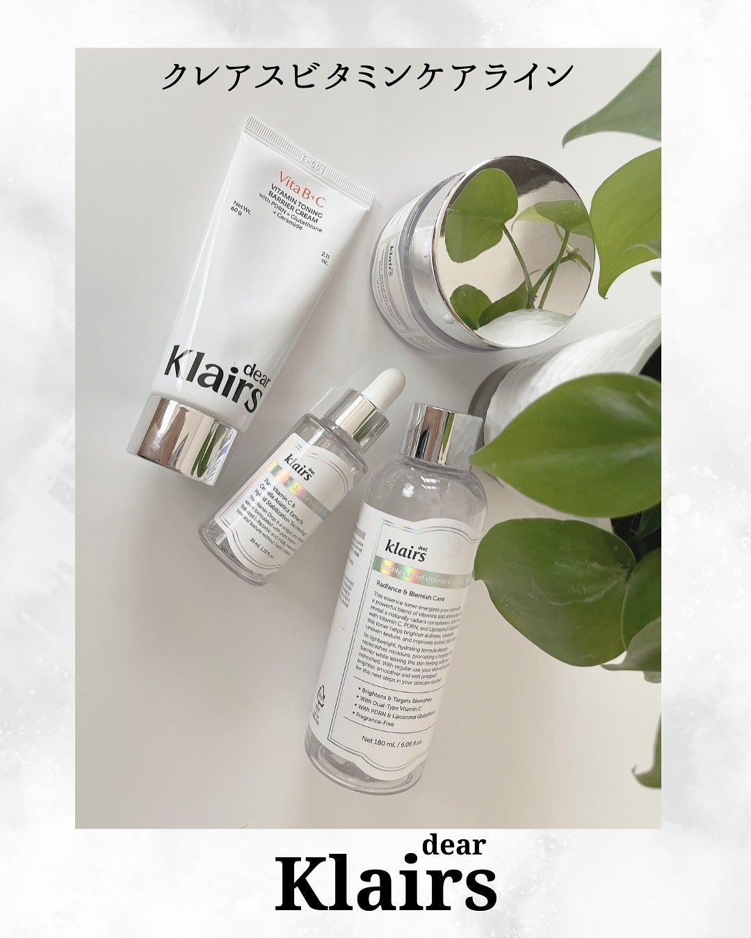 PDRN ビタグル バリアクリーム/Klairs/フェイスクリームを使ったクチコミ(4枚目)