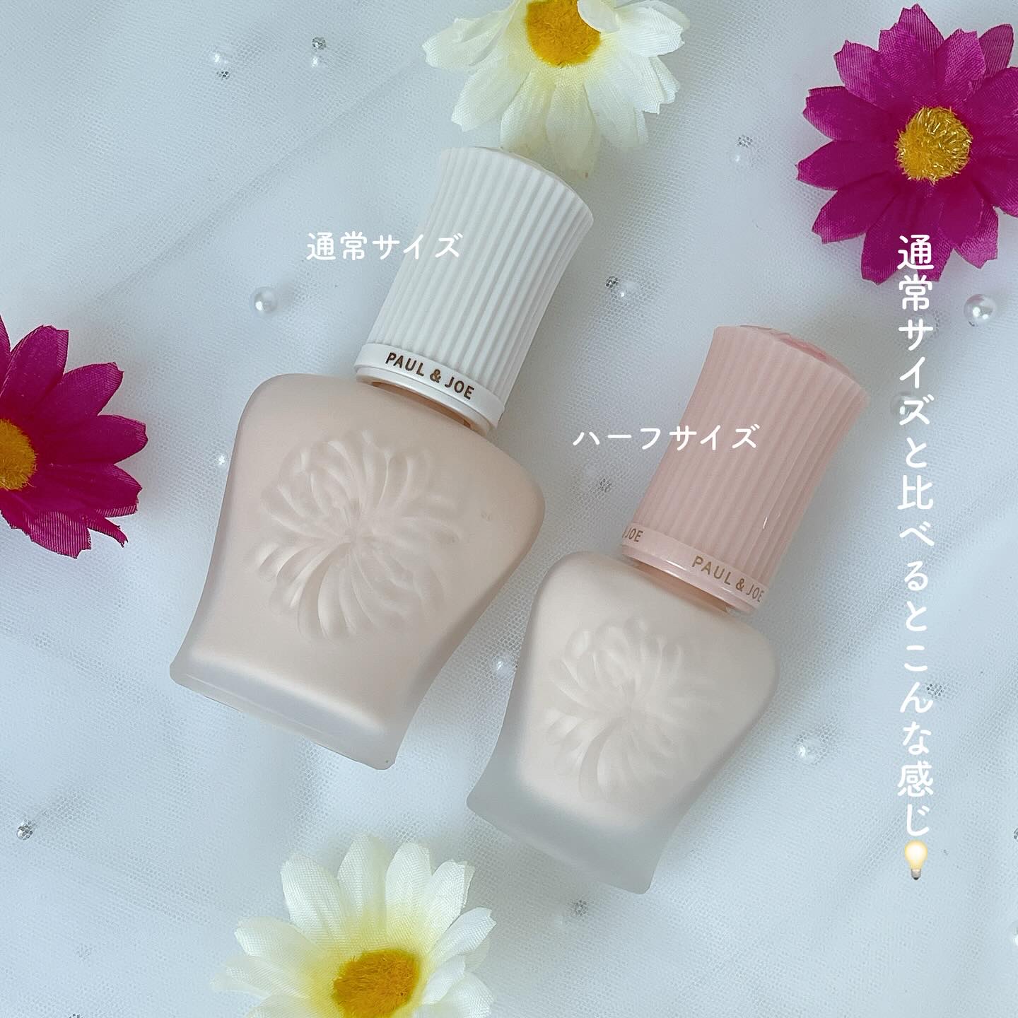 モイスチュアライジング プライマー/PAUL & JOE BEAUTE/化粧下地を使ったクチコミ（3枚目）