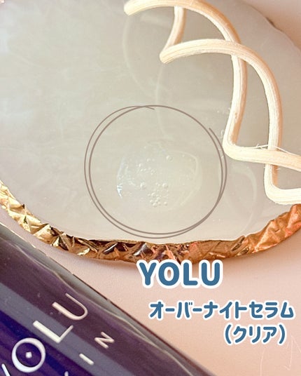 ヨル スキン オーバーナイトセラム クリア/YOLU/美容液を使ったクチコミ(2枚目)