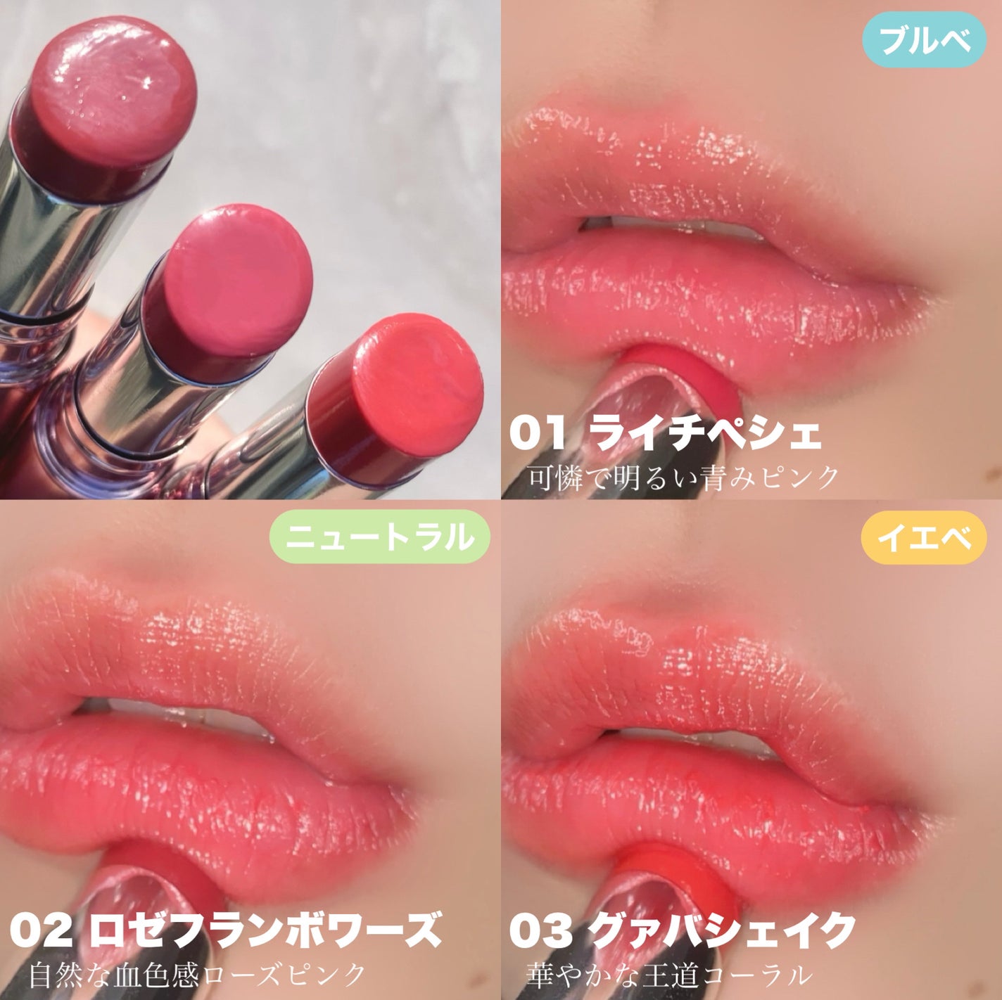 ラスターヴェールルージュ/キャンメイク/口紅を使ったクチコミ(7枚目)