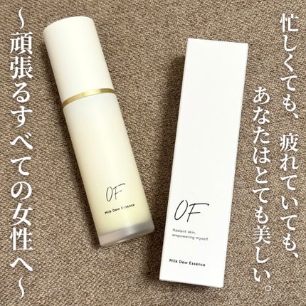 Milk Dew Essence/OF/オールインワン化粧品を使ったクチコミ(1枚目)