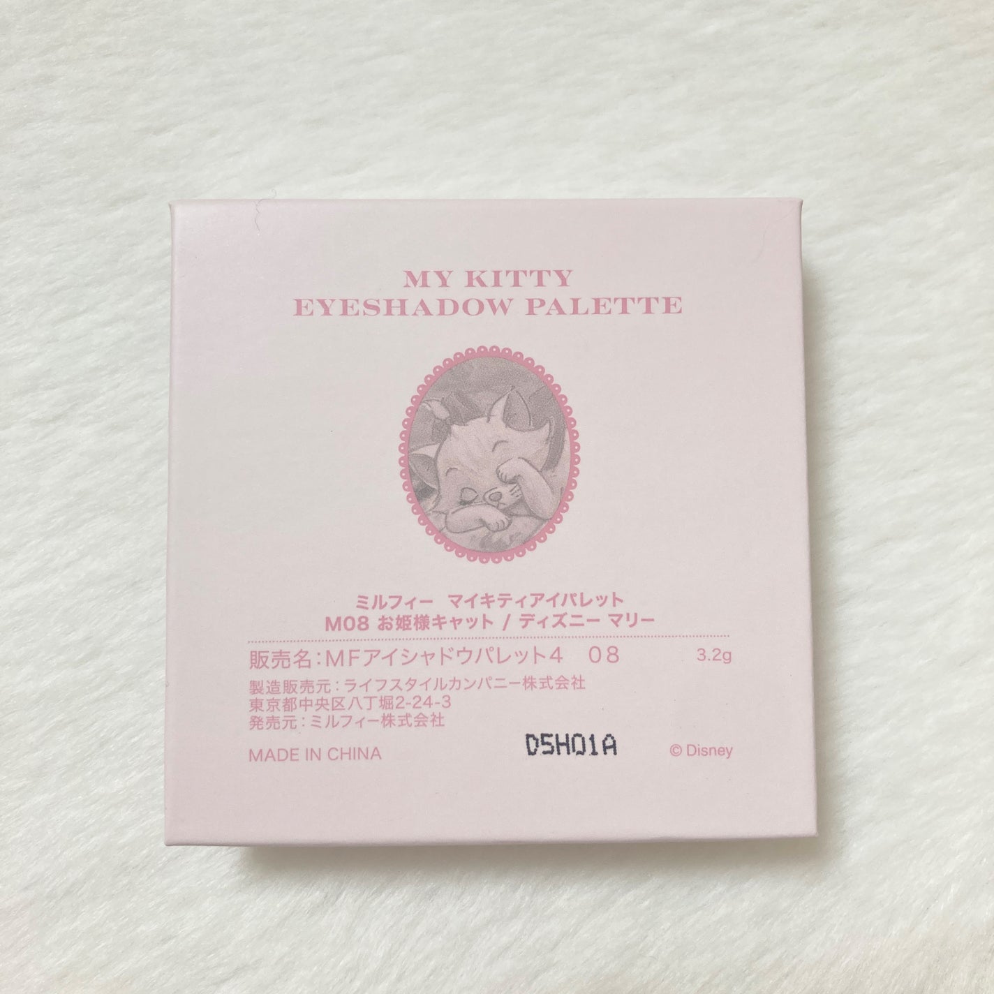 マイキティアイパレット/MilleFée/アイシャドウパレットを使ったクチコミ(7枚目)